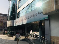 -长风街道长风社区卫生服务中心