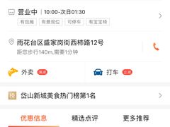 -牛缘村·贵州黄牛肉火锅(西善桥店)