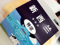 -米莎贝尔生日蛋糕(长征街店)