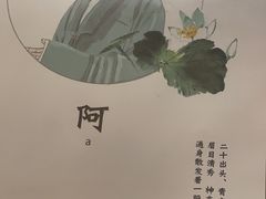 -ELEVEN桌游剧本杀轰趴馆(三里屯店)