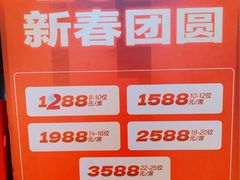 -燕郊烧鸽子(酷车小镇店)