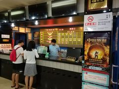 -新影联东环影城