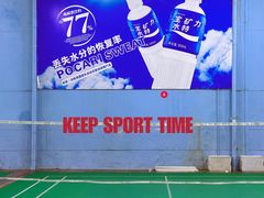 -588羽毛球馆