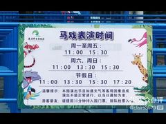 -西安秦岭野生动物园