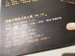 -新仙清汤牛腩(铜锣湾店)