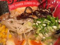 -寸屋拉面(凯德晶萃店)