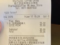 -星巴克(昆明美辰百货店)