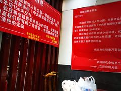 -易老妈蹄花.特色川菜(人民公园总店)