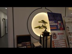 -席仁堂推拿按摩脊柱调理(世纪科贸大厦店)