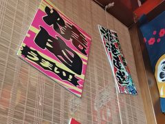 -村上一屋(回龙观店)