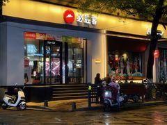 -必胜客(八一店)