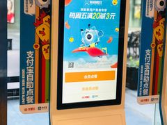 -汉堡王(EAC欧美中心店)