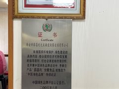 -薛昌利大米面皮(南关正街店)