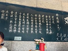 -又见炊烟私房菜(敬亭路店)