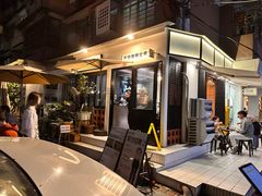 -CowCow其其·牛杂咖啡公司(六运店)