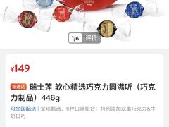 -山姆会员商店(邻瑞广场店)