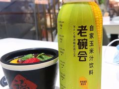 玉米汁-老碗会·陕西手工面(前海世茂店)