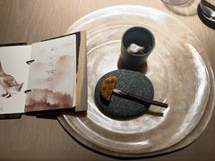 -Fumée 拂鳴