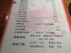 -文记四川鱼馆(小纬北路店)