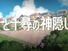 -卢米埃影城(长楹天街IMAX激光店)