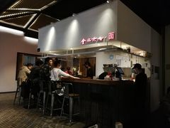 门面-食之六七·面(朝阳大悦城店)