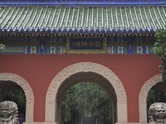 -灵谷景区