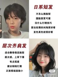 -时尚殿堂明星门店