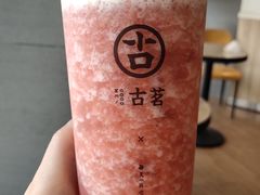 芝士莓莓-古茗(人民路店)