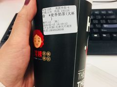 -沪上阿姨·精选茶饮(天河城店)