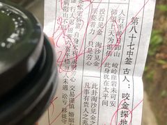 -道教老君洞