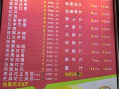 -有间冰室(侨港风情街店)