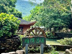 -逍遥谷景区