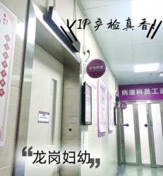 -天使医生VIP孕期孕检产检(市二医院店)