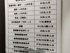 -手功夫·月明中医诊所·正骨推拿艾灸