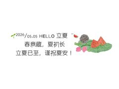 -起士林(荣安大街店)