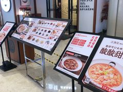 -江渔儿酸菜鱼(常平翔龙天地店)