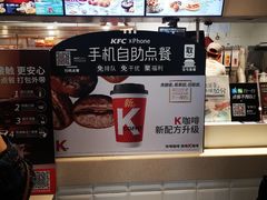-肯德基(甘家口店)