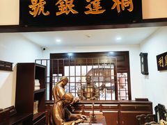 -李叔同故居纪念馆