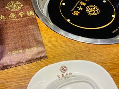 -氿熹干锅•牛蛙•烤鱼(印象城店)