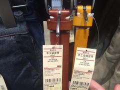 -MUJI无印良品(远洋未来广场店)
