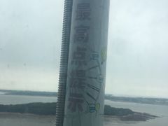 -琴岛之星摩天轮