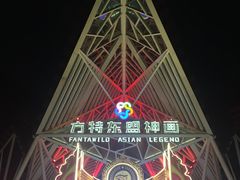 -南宁方特东盟神画