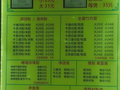 -珍珍小食店(西华路店)