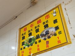-品香排骨饭(羊官路店)