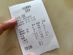 -凤张螺蛳粉·爽口粉(跃进路总店)