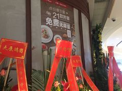 -斗牛士牛排餐厅(富力海珠城广场店)