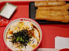 -永和大王(茉莉上新·星塘街店)