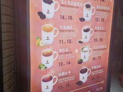 菜单-COMEBUY甘杯(拱北口岸四店)