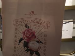 -喜茶(佛山岭南站店)