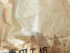 -麦田工坊(月湖店)